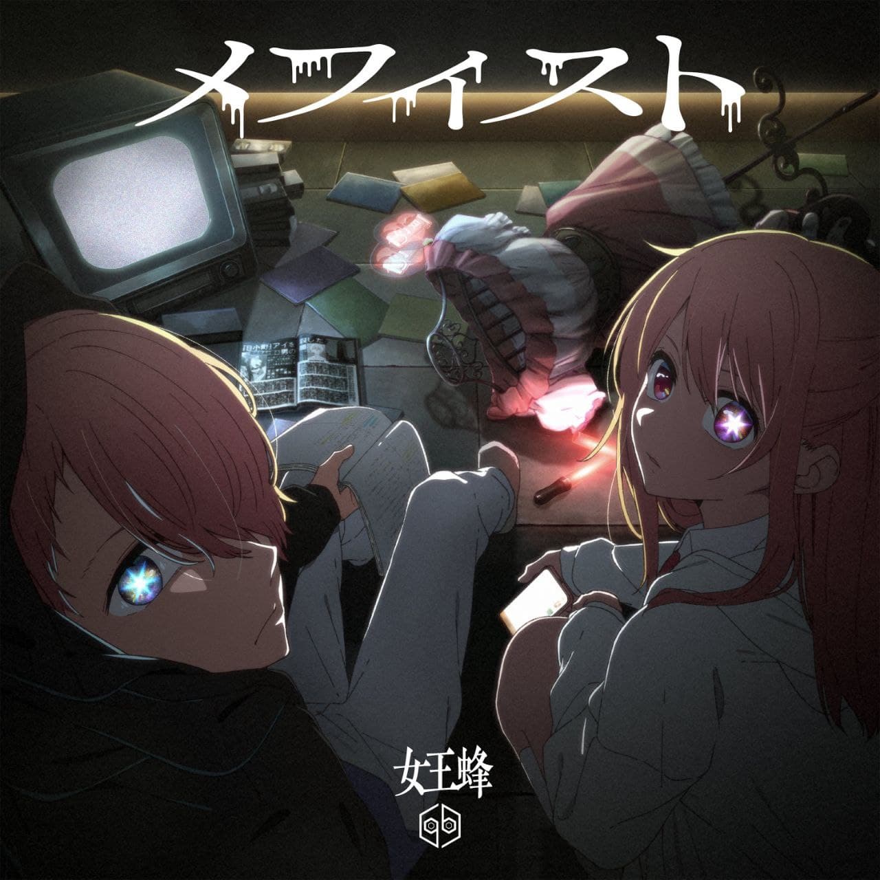 Cover Image